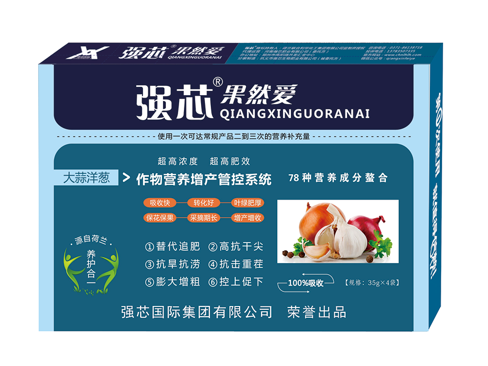 洋蔥