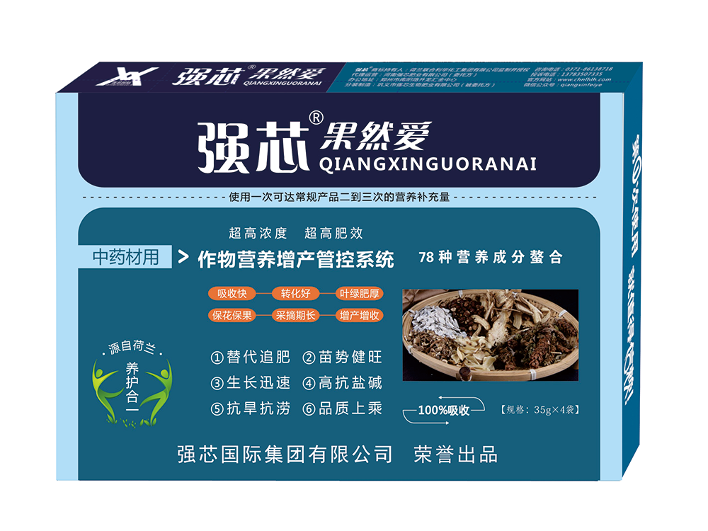 中藥材
