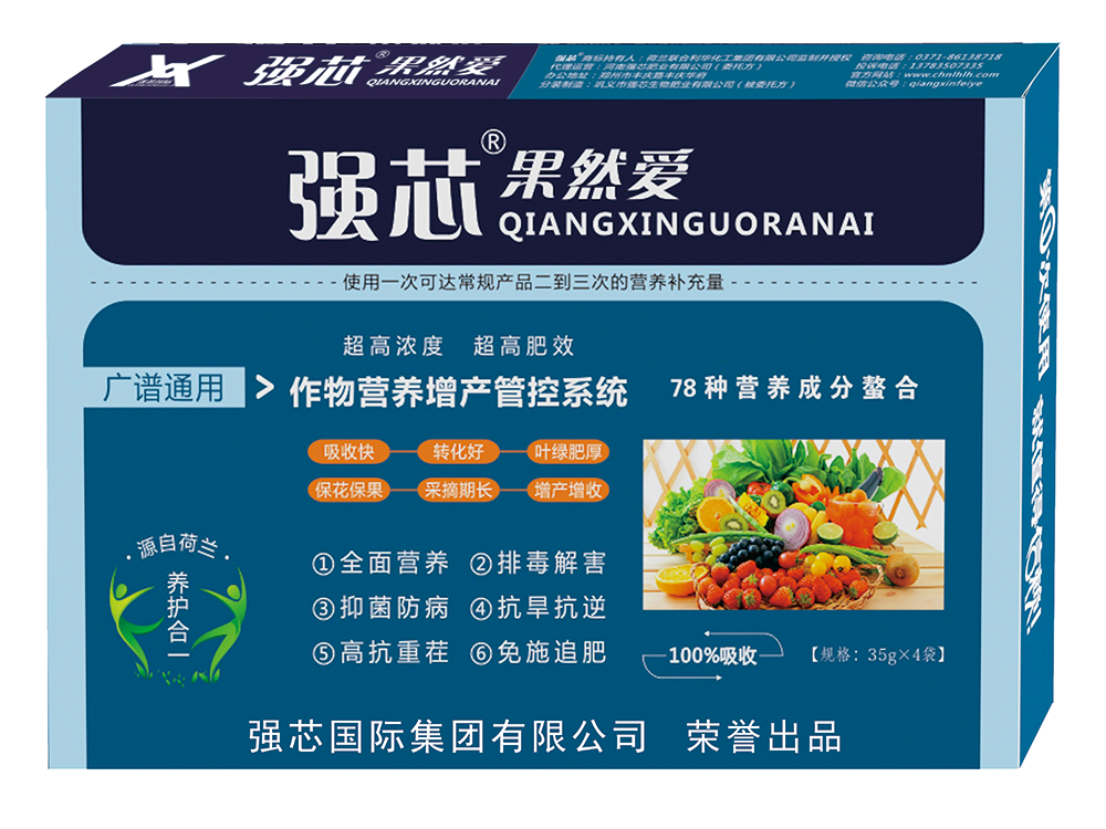廣譜通用