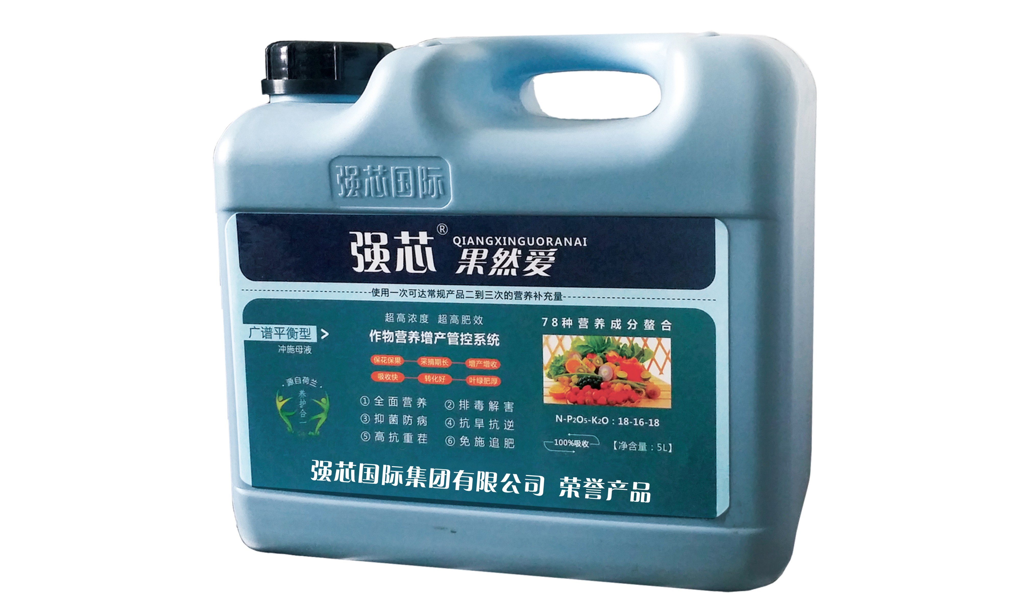 強芯果然愛廣譜通用抑菌精華液