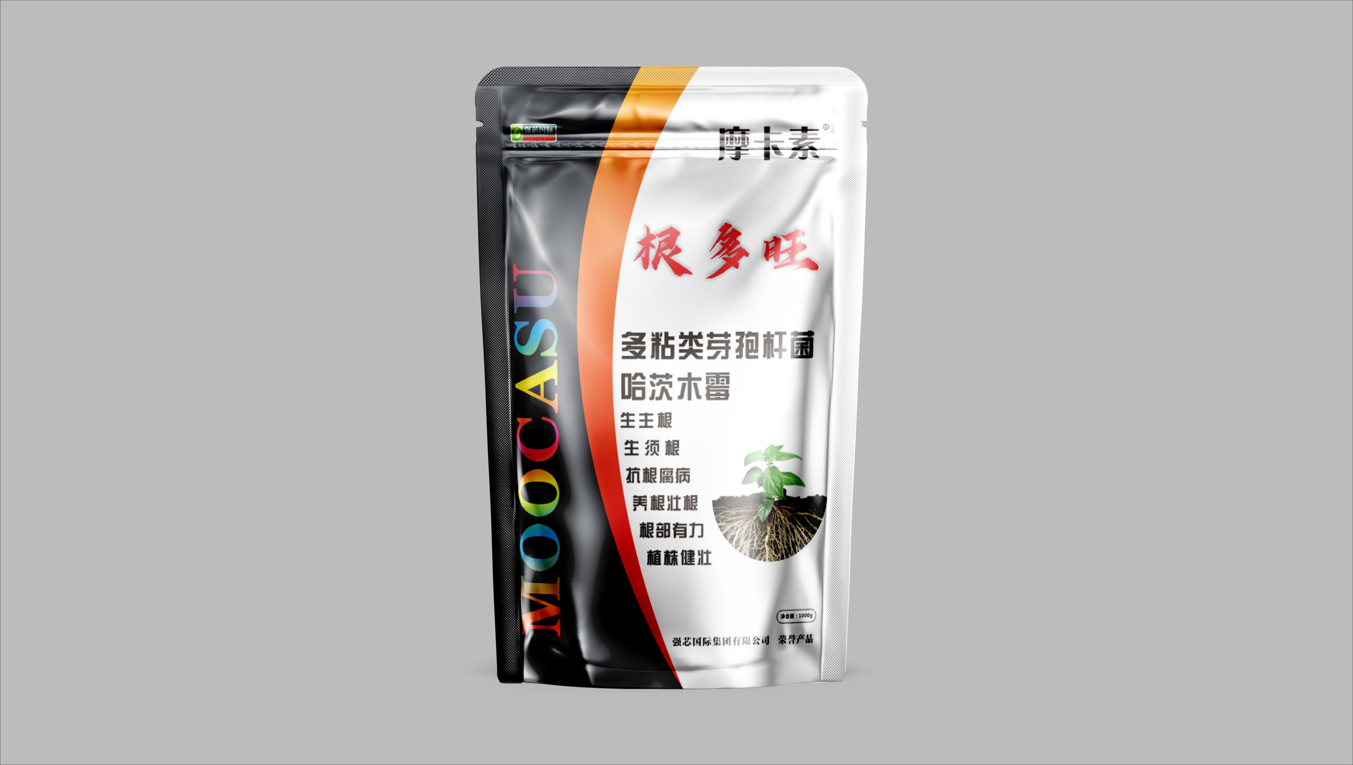 根多旺效果圖