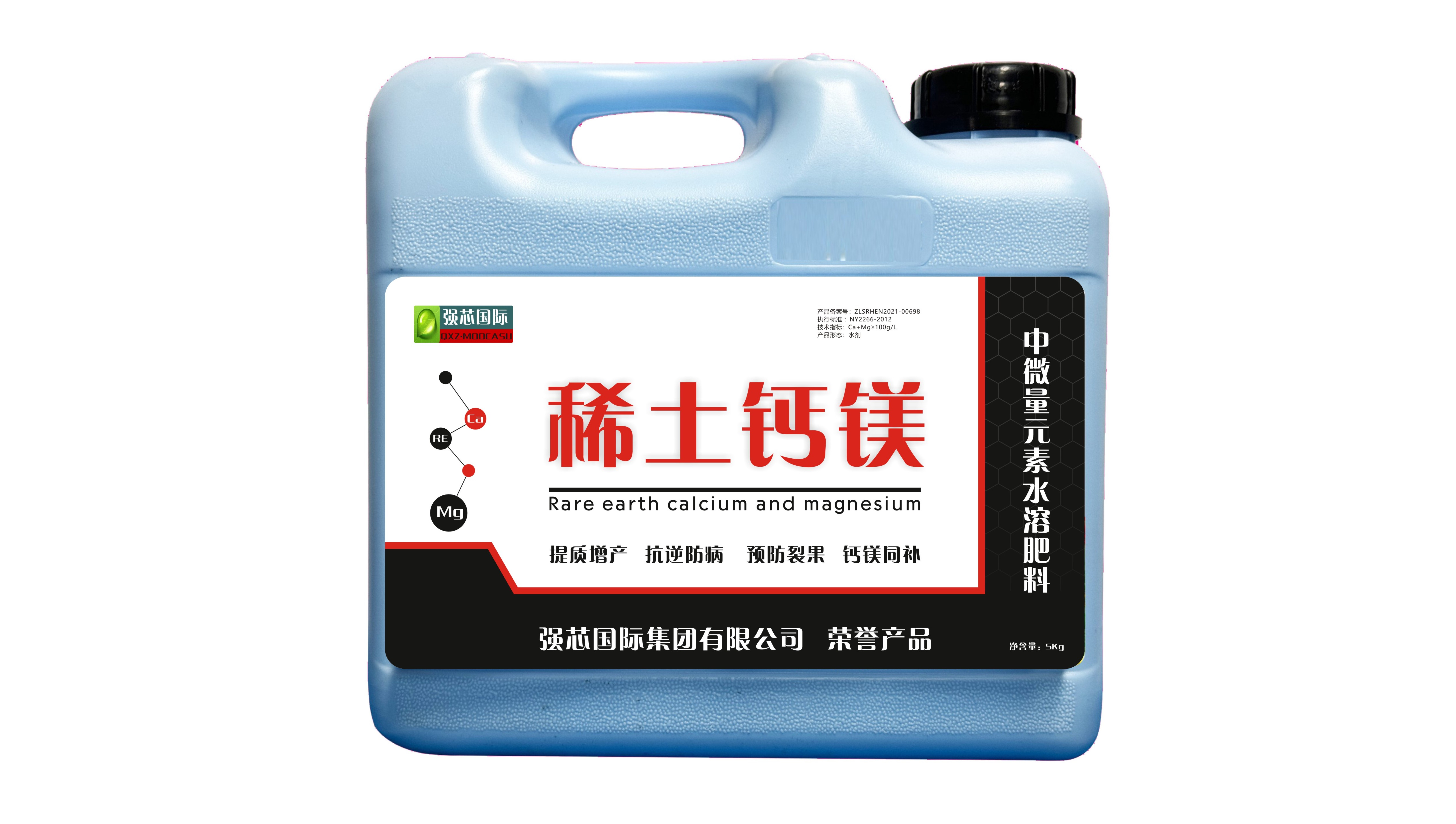 稀土鈣鎂5KG2