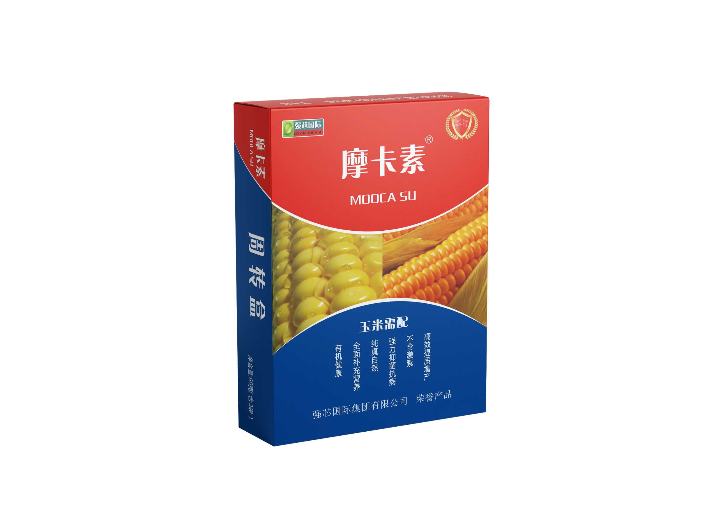 玉米