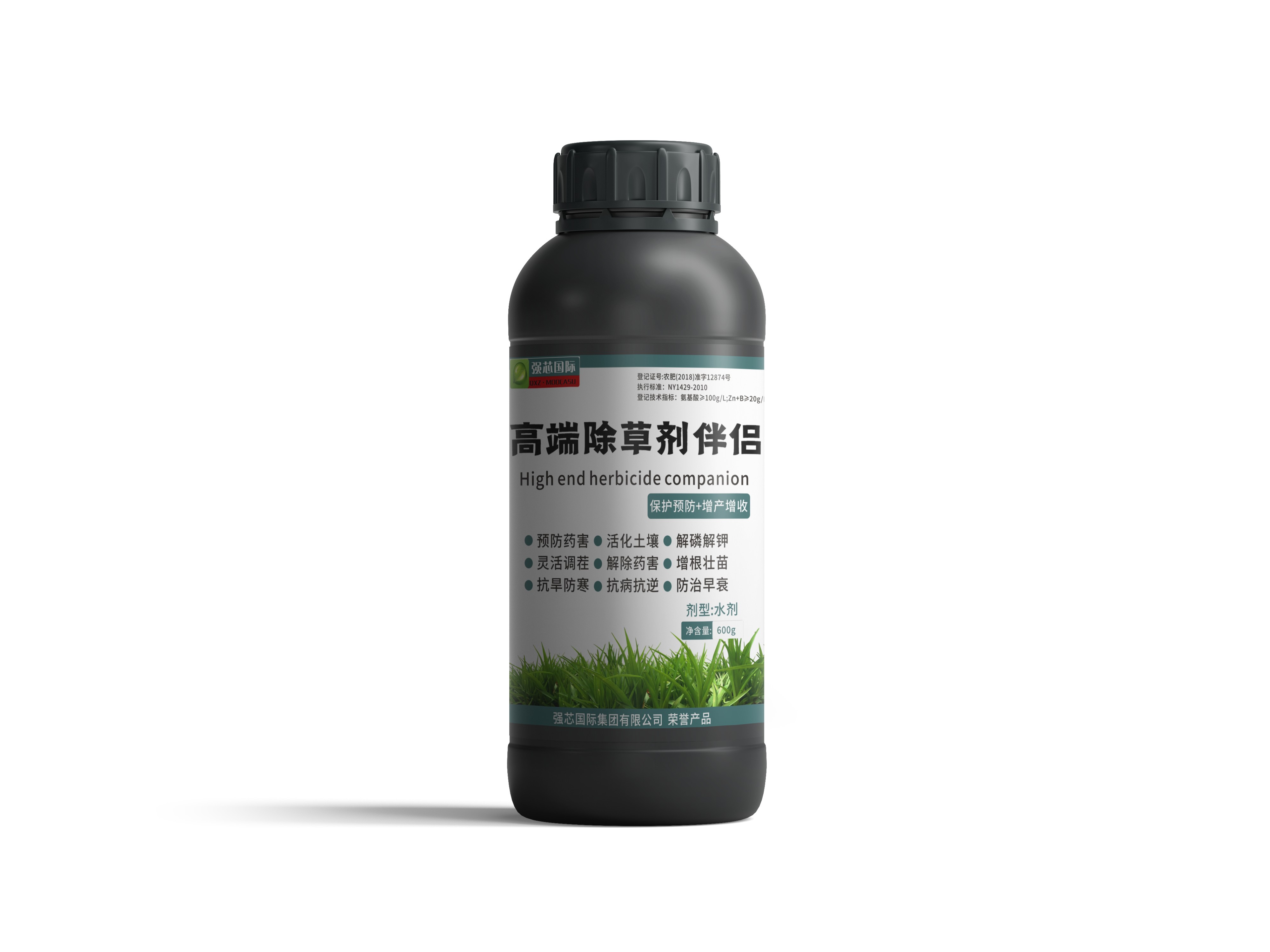 除草劑